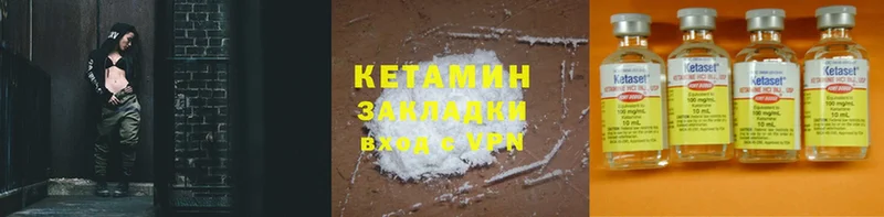 Названия наркотиков Новодвинск А ПВП  МЕФ  АМФЕТАМИН  Марихуана  Cocaine  Галлюциногенные грибы  ГАШ 