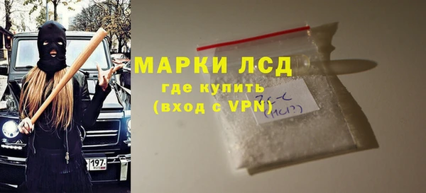 COCAINE Волоколамск