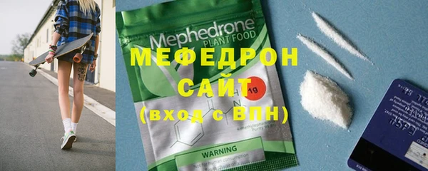 MESCALINE Волосово