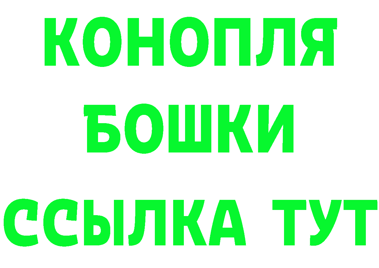 ГАШ Изолятор онион площадка kraken Новодвинск