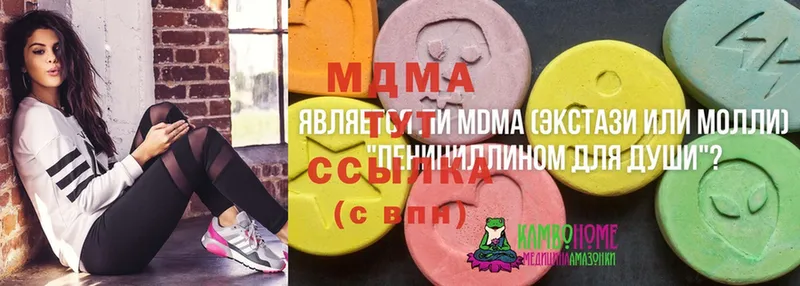 МЕГА зеркало  Новодвинск  МДМА Molly 